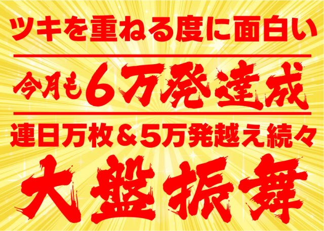 Wizzの最新情報画像