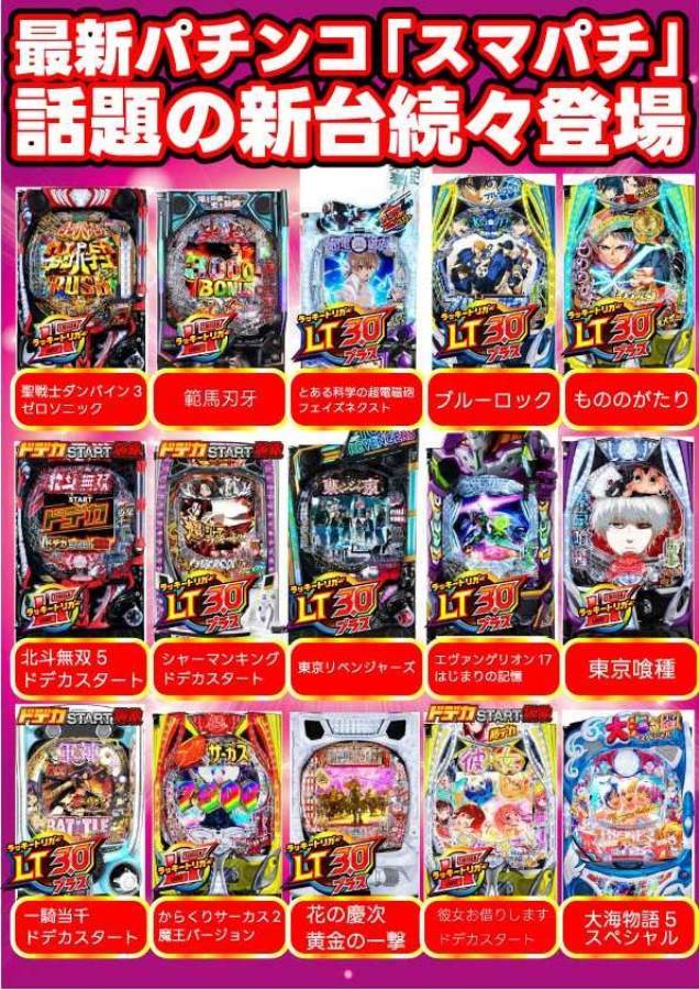 Wizzの最新情報画像