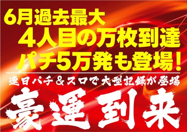 Ｗｉｚｚの最新情報画像