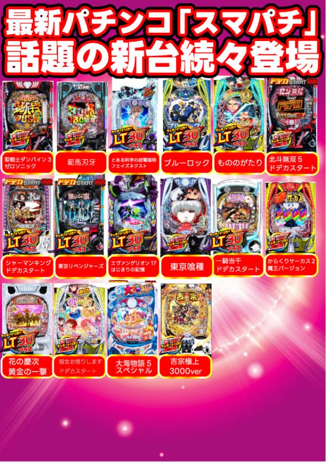 Ｗｉｚｚの最新情報画像