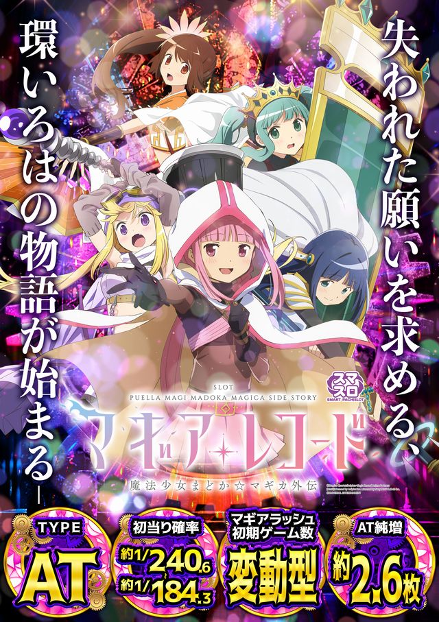 パーラースーパーセブン西八王子店の最新情報画像