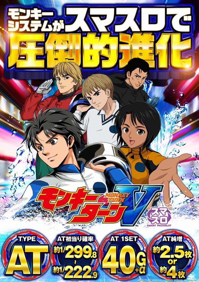 パーラースーパーセブン西八王子店の最新情報画像