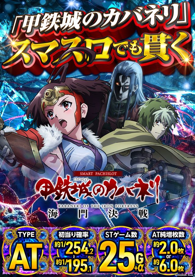 パーラースーパーセブン西八王子店の最新情報画像