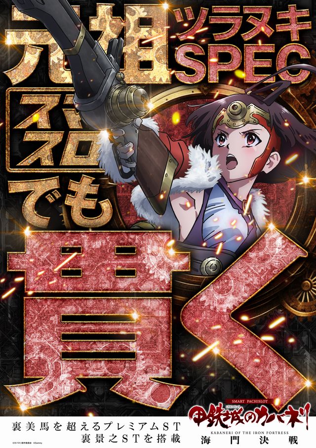 パーラースーパーセブン西八王子店の最新情報画像