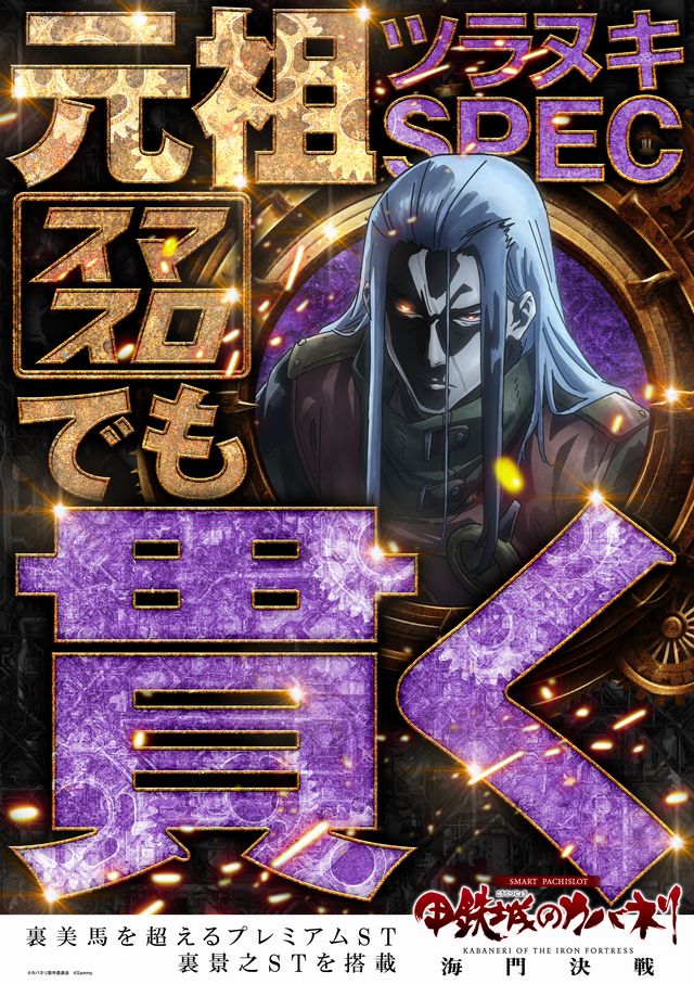 パーラースーパーセブン西八王子店の最新情報画像