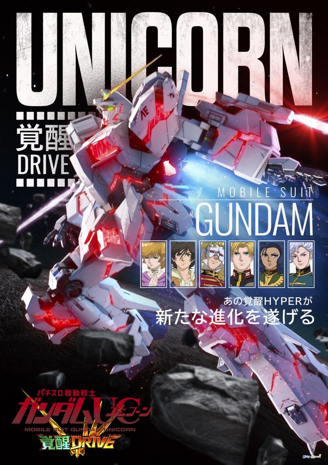 パーラースーパーセブン西八王子店の最新情報画像