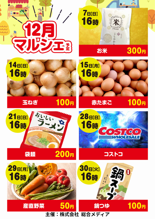 パーラースーパーセブン西八王子店の最新情報画像