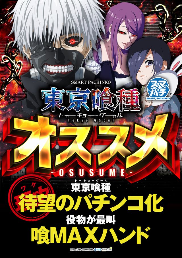 パーラースーパーセブン西八王子店の最新情報画像