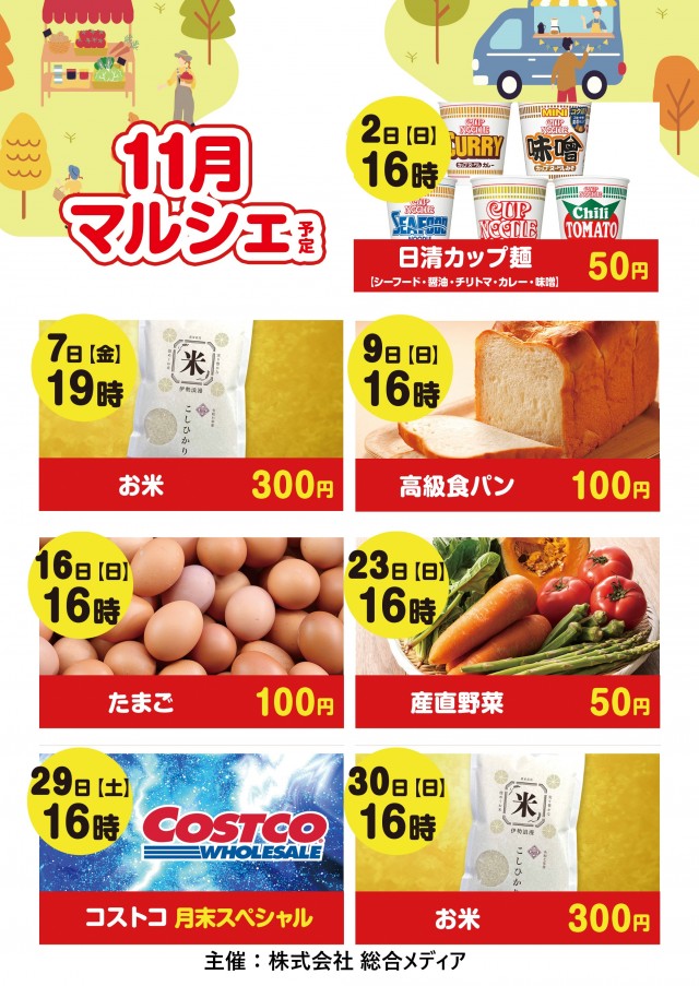 パーラースーパーセブン西八王子店の最新情報画像