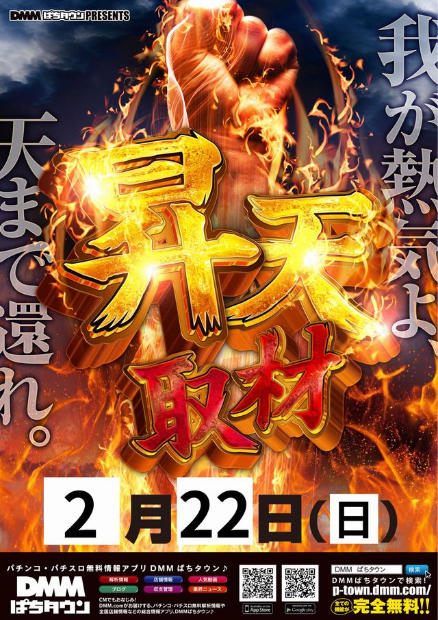 パーラースーパーセブン西八王子店の最新情報画像