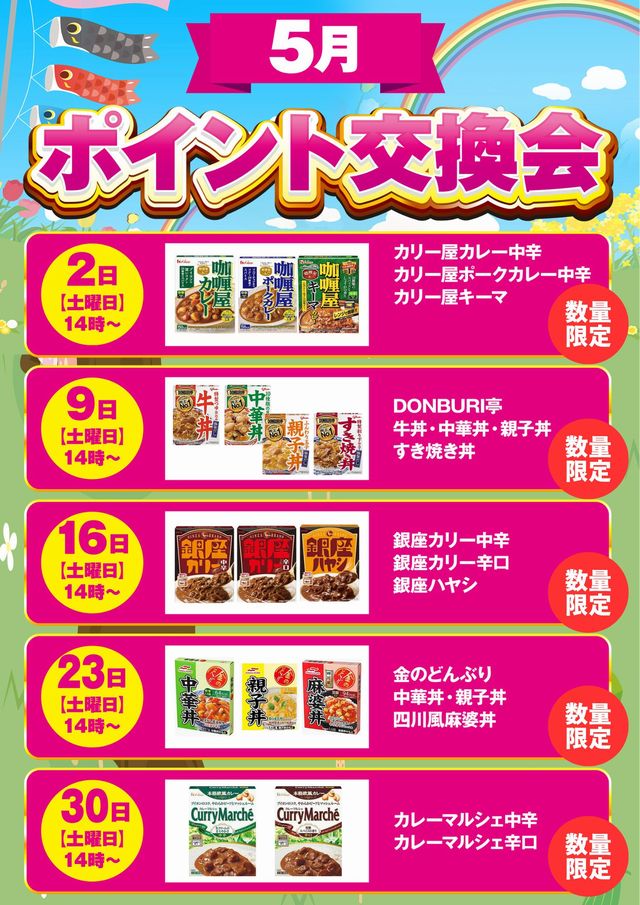 パーラースーパーセブン西八王子店の最新情報画像
