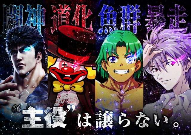 パーラースーパーセブン西八王子店の最新情報画像