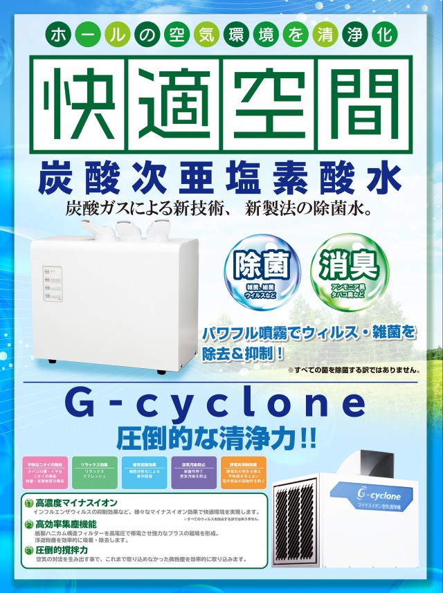 パーラースーパーセブン西八王子店の最新情報画像