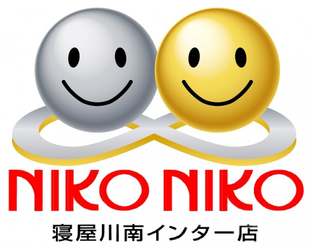 ニコニコ寝屋川南インター店の最新情報画像
