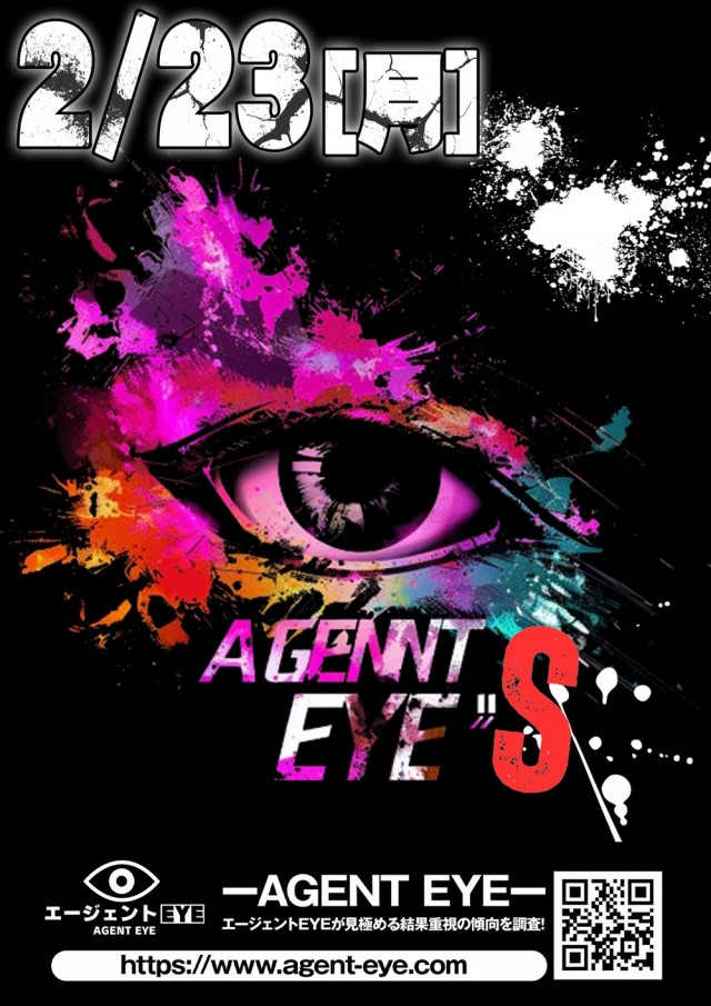 キコーナ香里園北店の最新情報画像