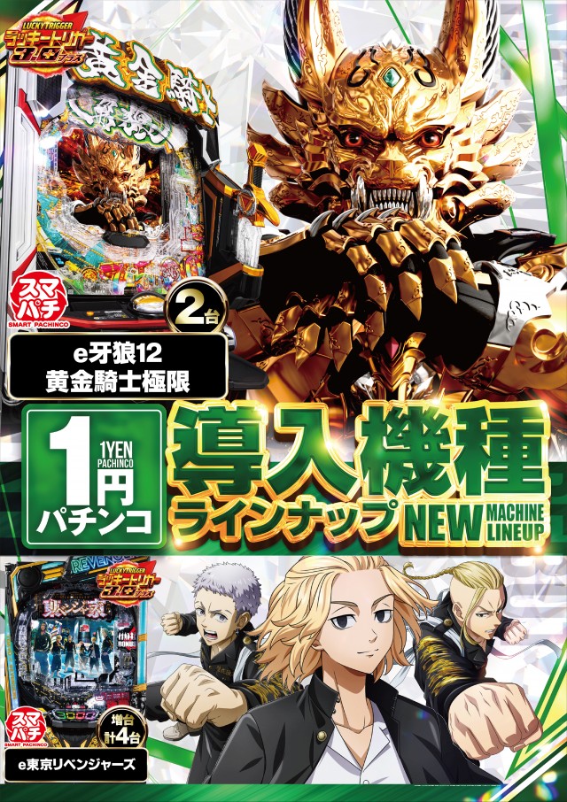 キコーナ香里園北店の最新情報画像