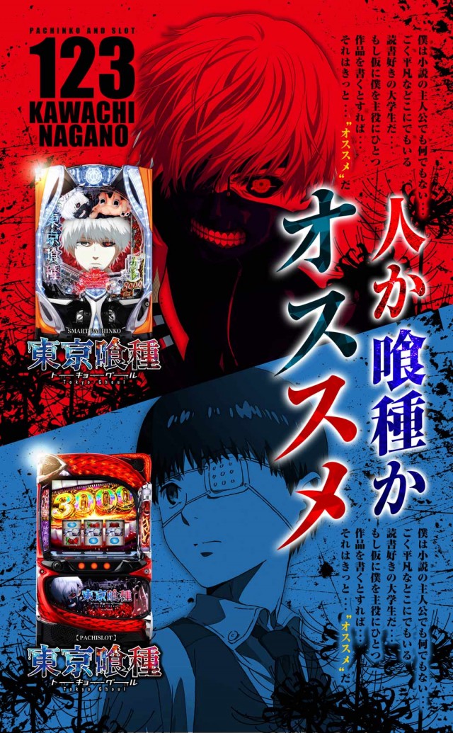 123河内長野店の最新情報画像