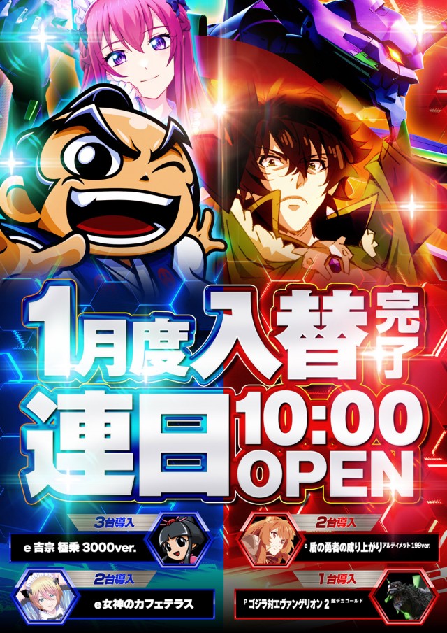 123河内長野店の最新情報画像