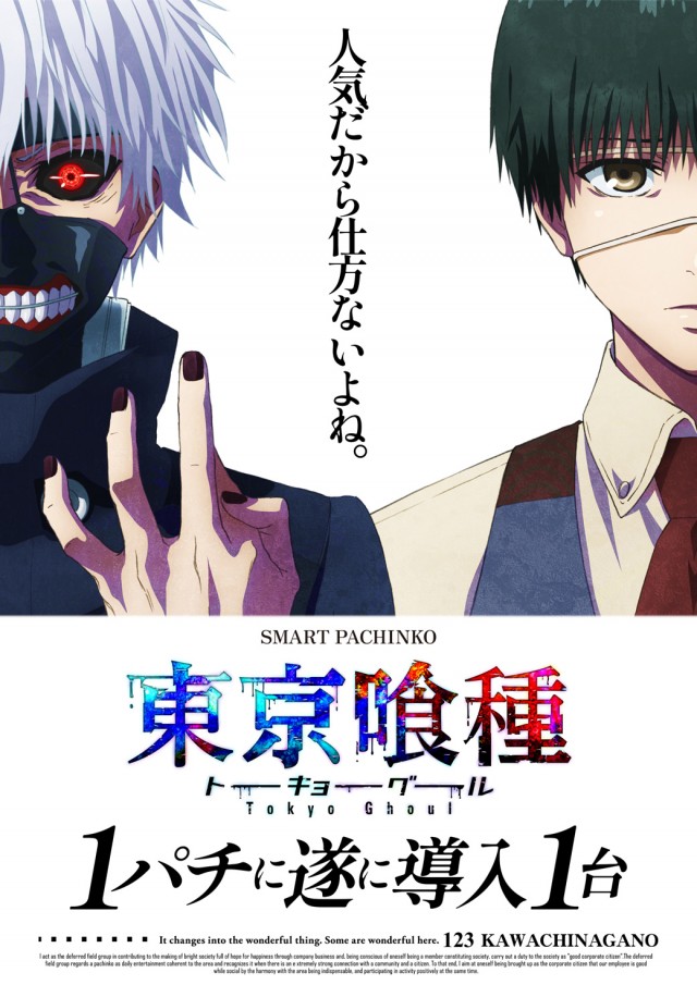 123河内長野店の最新情報画像