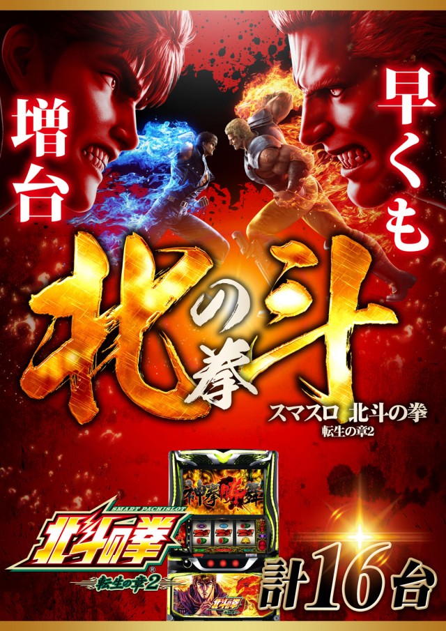 123河内長野店の最新情報画像