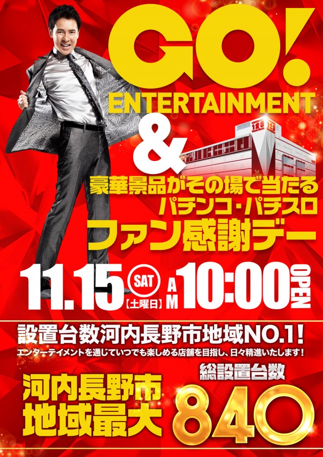123河内長野店の最新情報画像