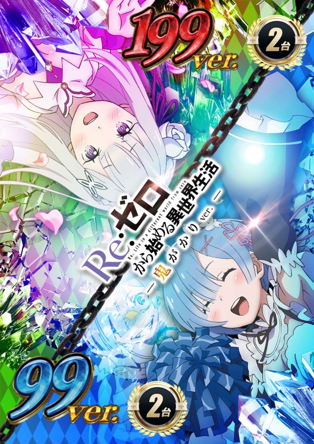 123河内長野店の最新情報画像