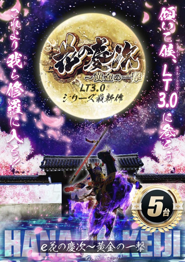 123河内長野店の最新情報画像