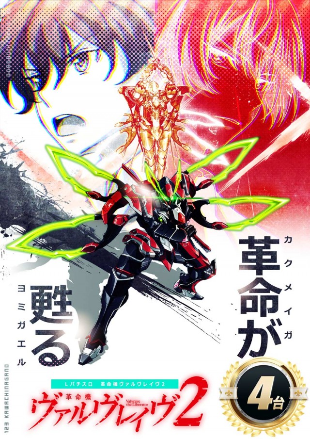 123河内長野店の最新情報画像