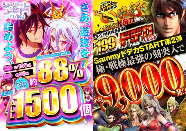 123河内長野店の最新情報画像