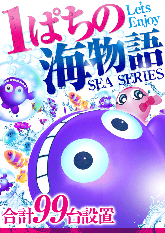 123河内長野店の最新情報画像