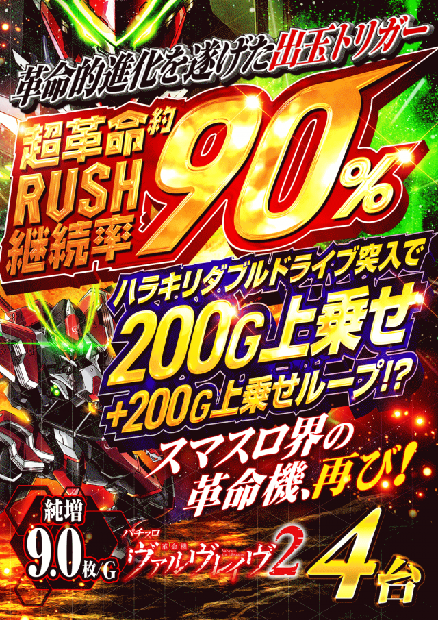 123河内長野店の最新情報画像