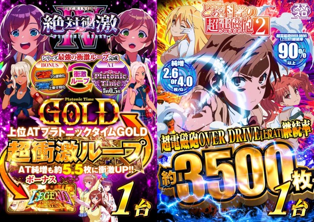 123河内長野店の最新情報画像