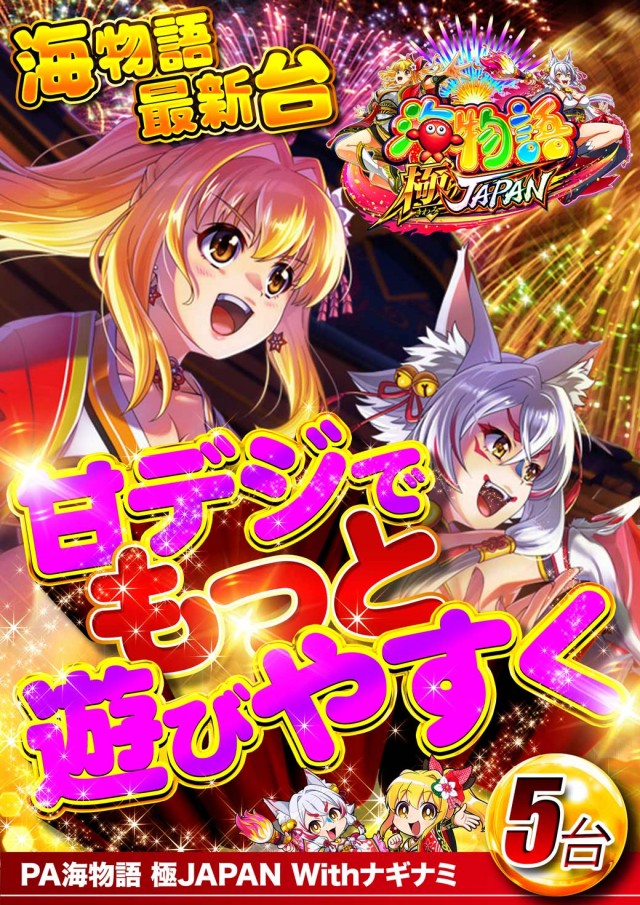 123河内長野店の最新情報画像