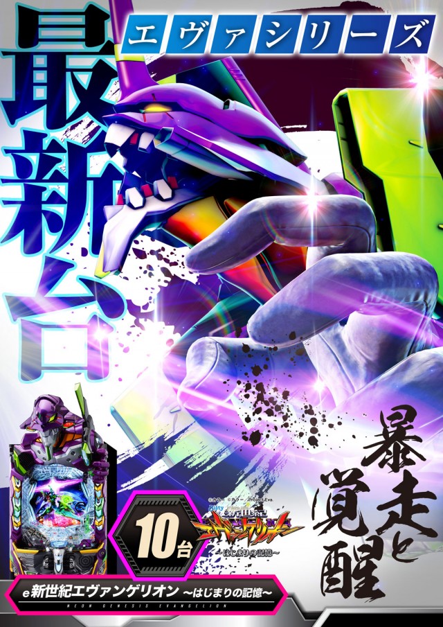 123河内長野店の最新情報画像