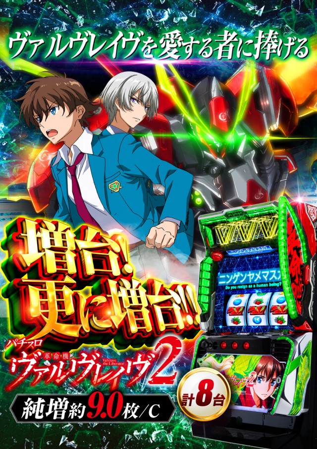 123河内長野店の最新情報画像