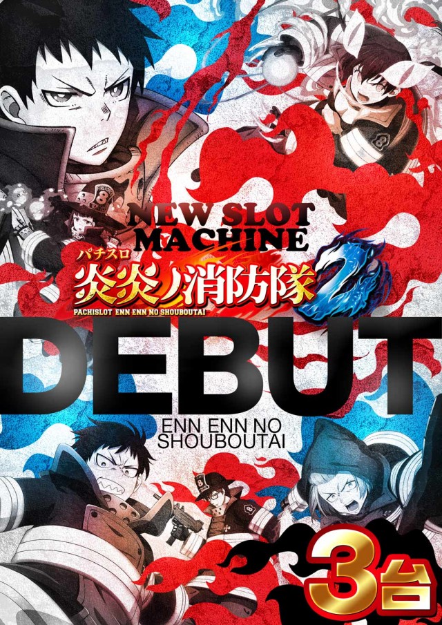123河内長野店の最新情報画像