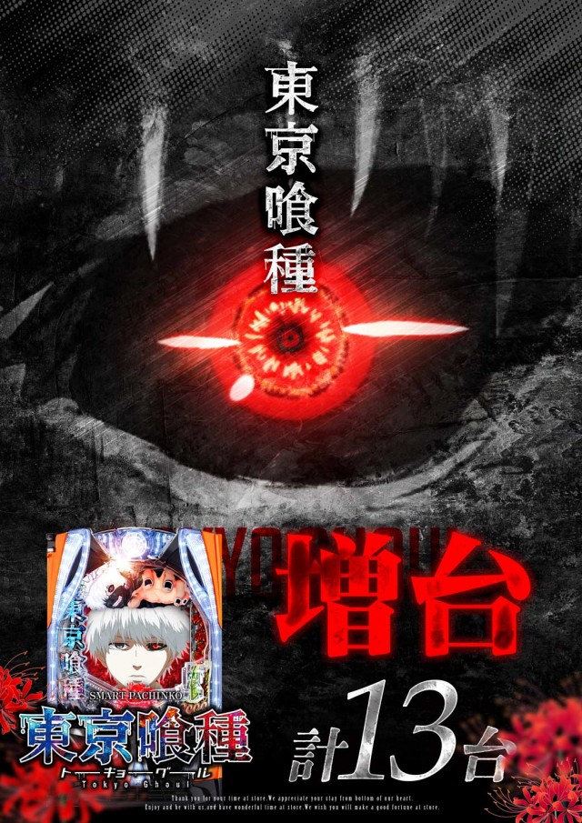 123河内長野店の最新情報画像