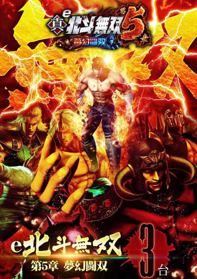 123河内長野店の最新情報画像