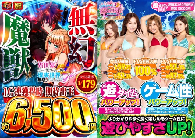 123河内長野店の最新情報画像