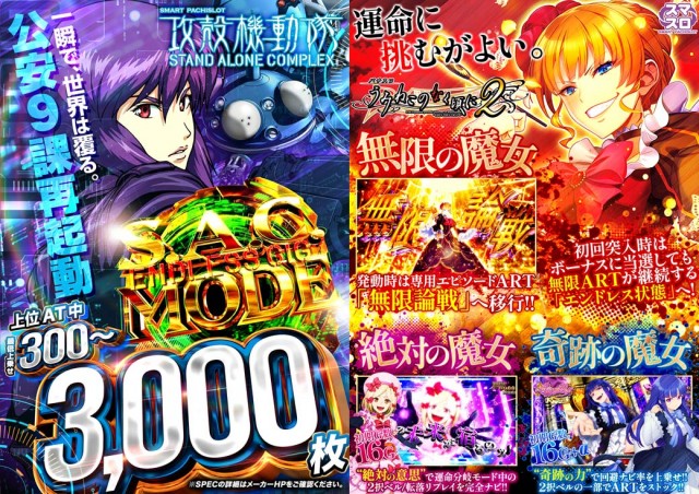 123河内長野店の最新情報画像