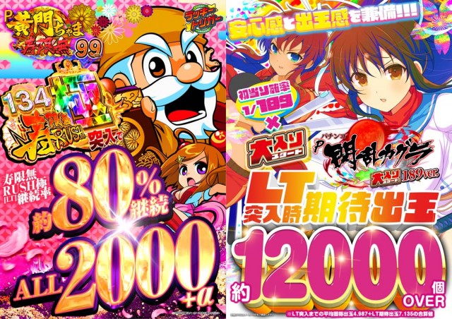 123河内長野店の最新情報画像