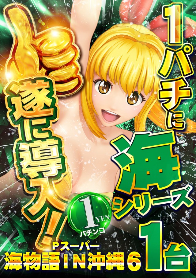 123河内長野店の最新情報画像