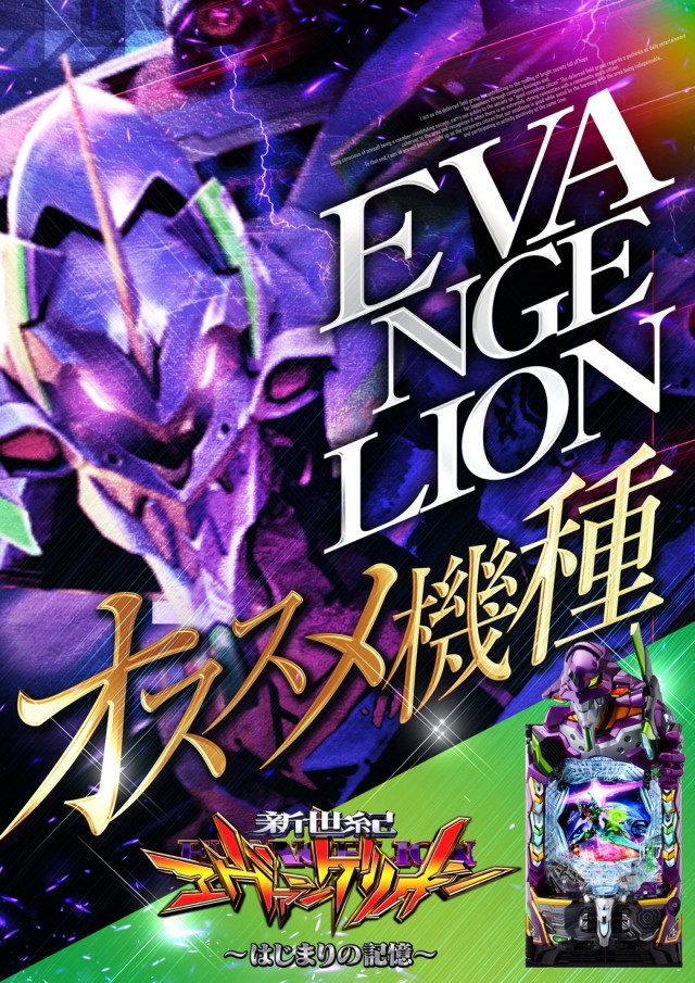 123河内長野店の最新情報画像