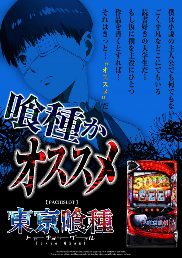 123河内長野店の最新情報画像