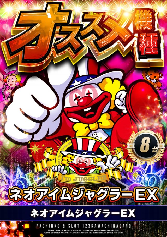 123河内長野店の最新情報画像