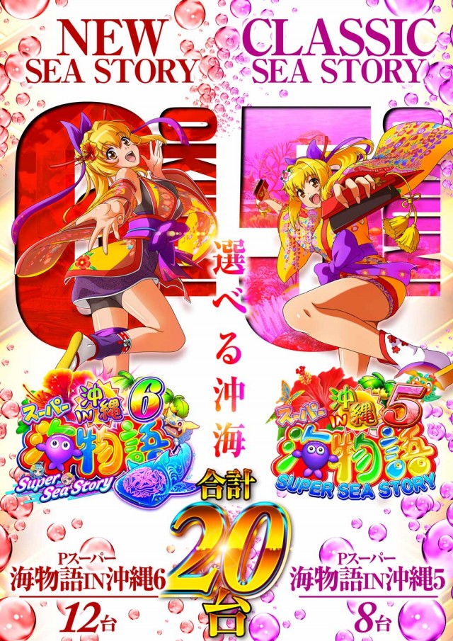 123河内長野店の最新情報画像