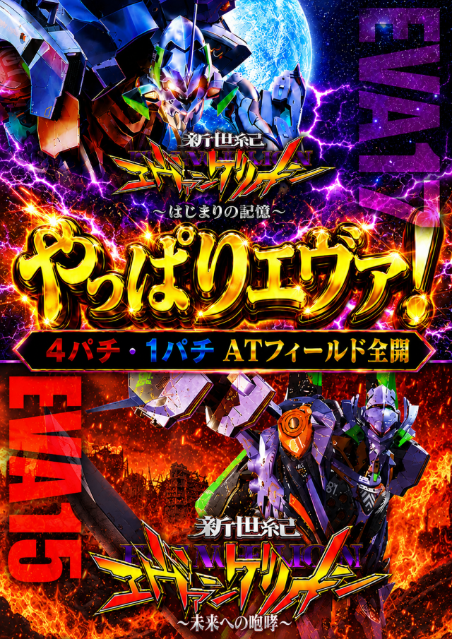 チャレンジャー多摩大塚店の最新情報画像