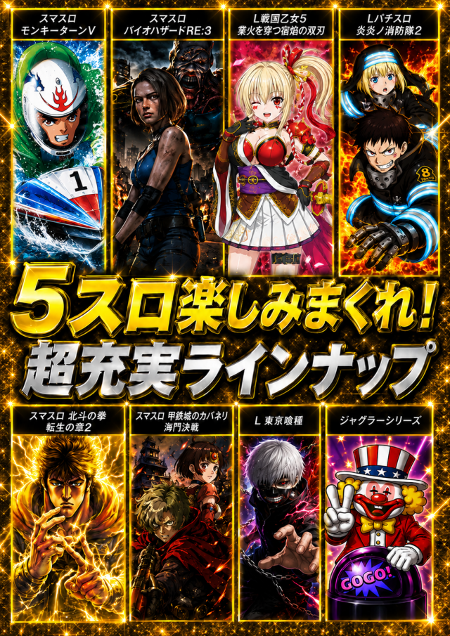 チャレンジャー多摩大塚店の最新情報画像
