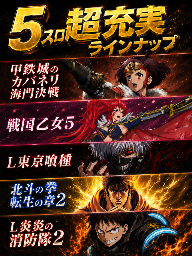 チャレンジャー多摩大塚店の最新情報画像