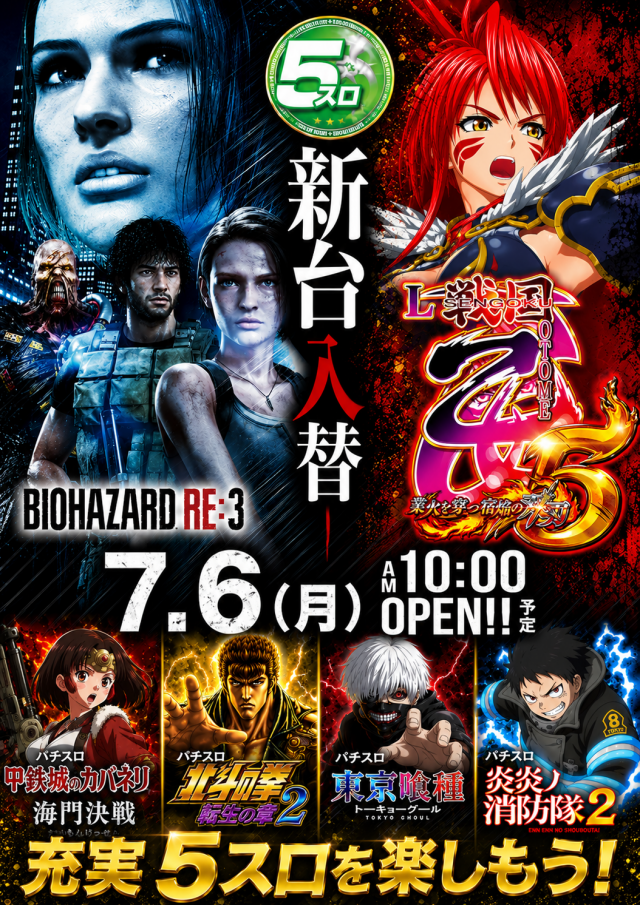 チャレンジャー多摩大塚店の最新情報画像